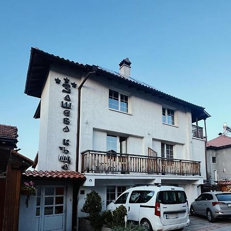 Zasheva Kushta Guesthouse Bansko Exteriör bild